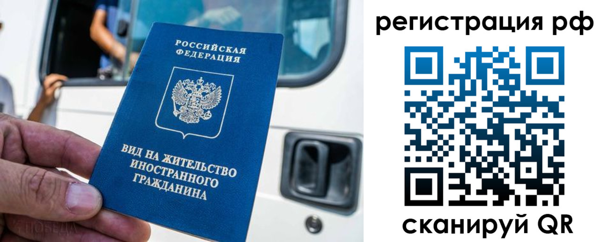 регистрация для дет. сада в Невельске