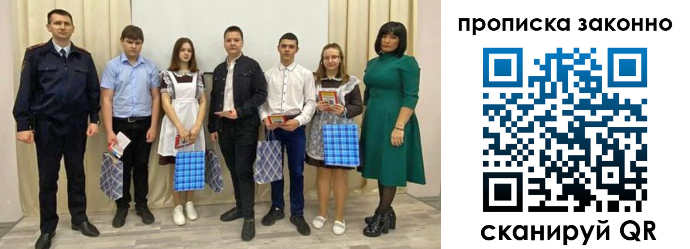 прописка иностранных граждан в Невельске