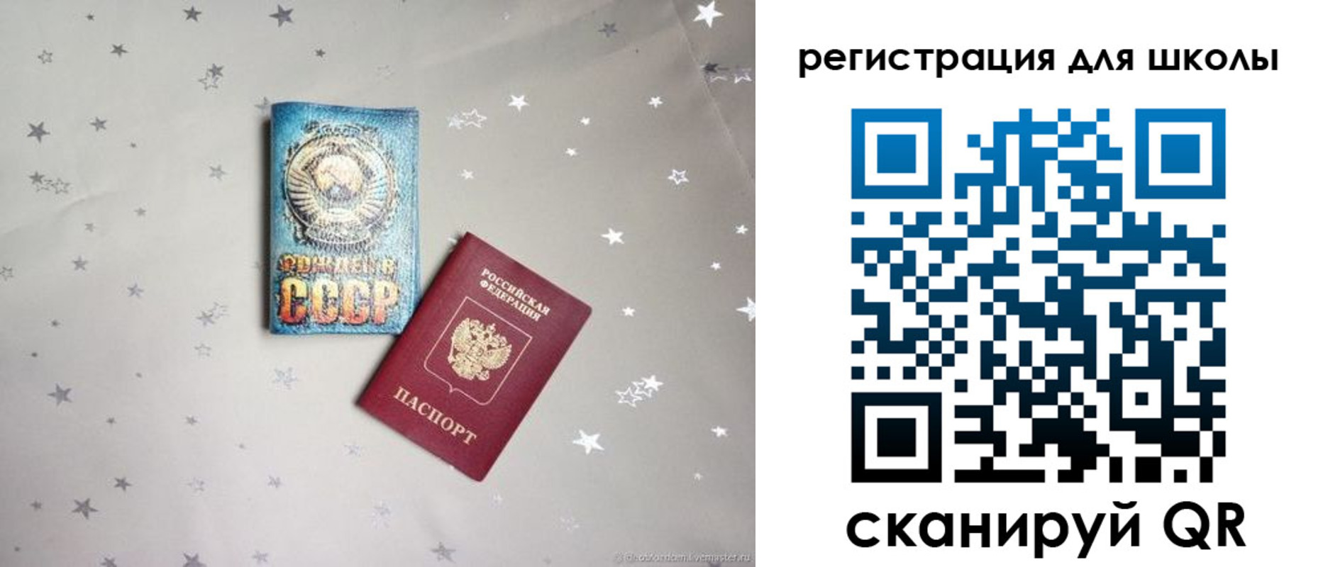 форма 3 в Невельске
